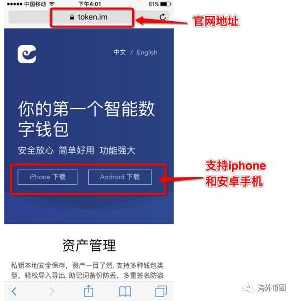 imtoken钱包被盗能追回吗_imtoken资产被盗能找回来吗