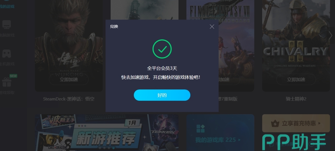 苹果国际服加速器_苹果国际服加速器哪个好