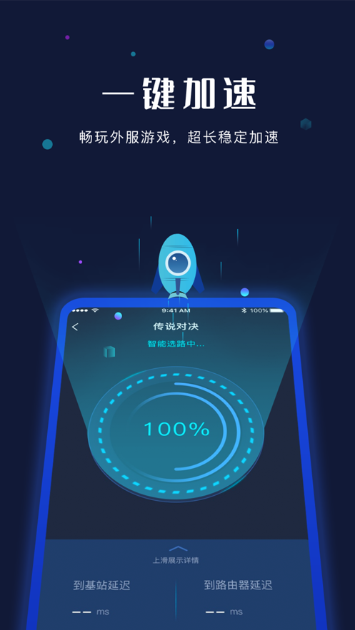 加速器_加速器怎么加速网页