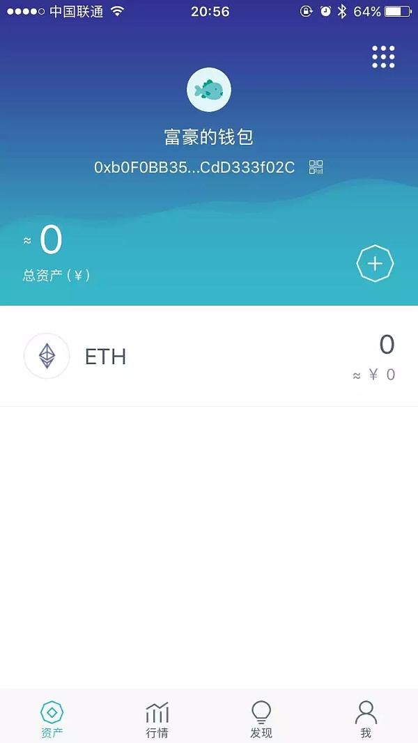 imtokenios_imtoken下载10