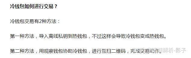 tp钱包闪退知乎_tp钱包failed