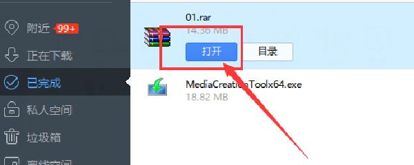 关于手机梯子vps免费百度网盘资源的信息
