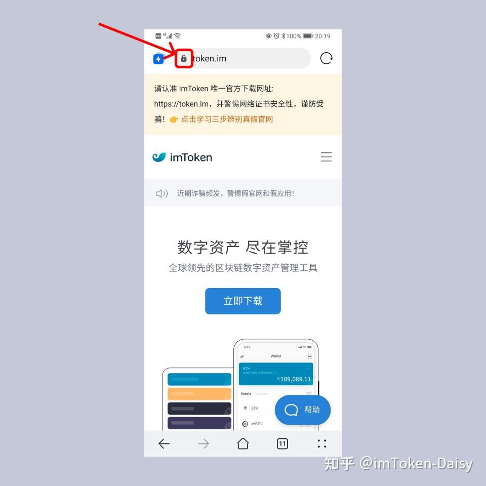 imtoken的币怎么转到交易所_imtoken怎么转出usdt币到平台