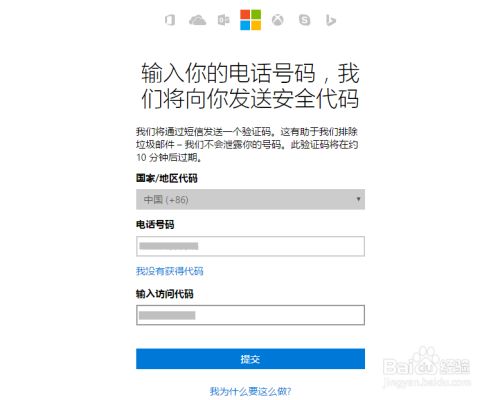 hotmail邮箱_hotmail邮箱属于什么邮箱