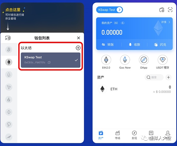 苹果下载tokenpocket_tokenpocket钱包下载ios