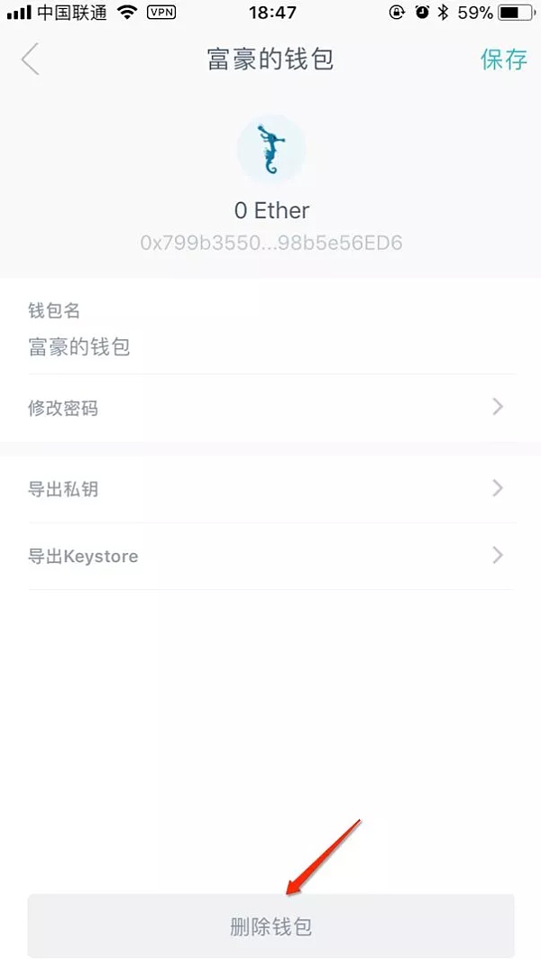 imtoken钱包如何提现_imtoken钱包如何提现uto