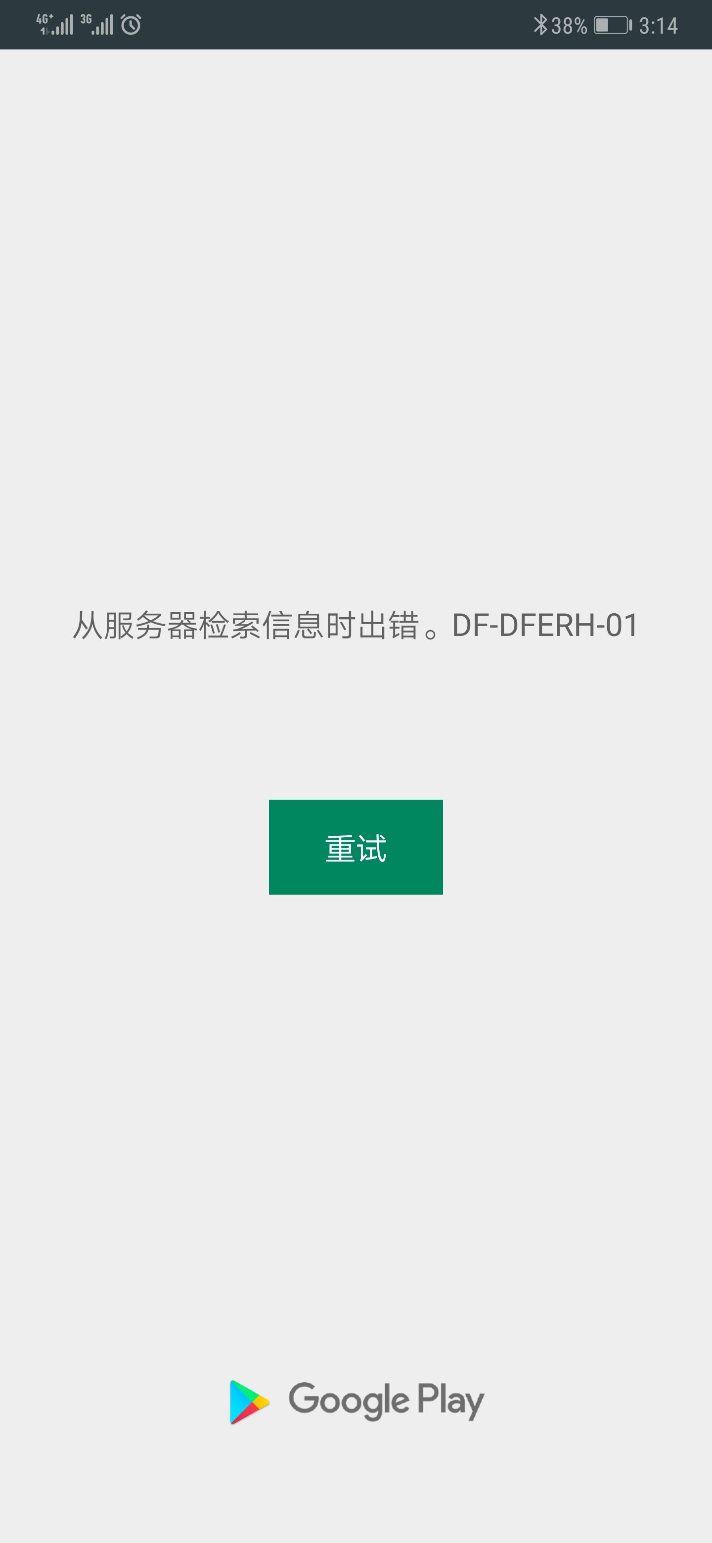 手机挂梯子软件推荐免费_手机挂梯子是什么意思软件