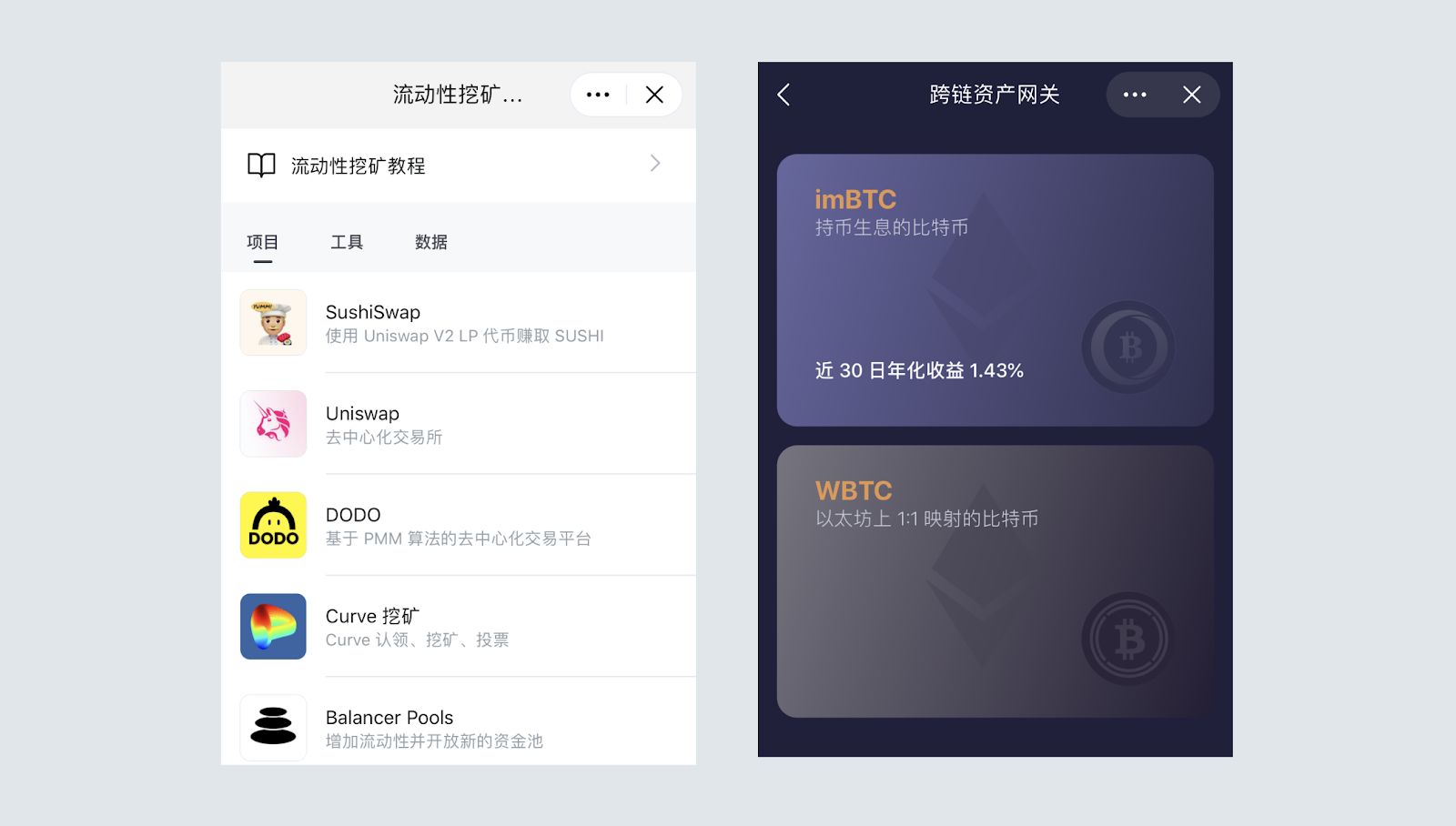 im钱包怎么下载苹果_im钱包app下载安装