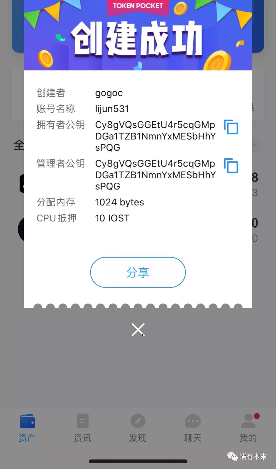 包含tokenpocket钱包提现人民币的词条