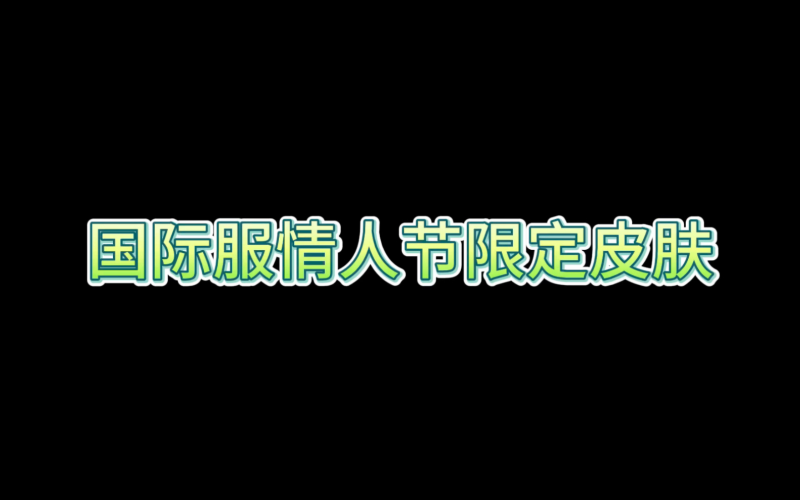 盼之代售苹果下载_盼之代售可以相信吗