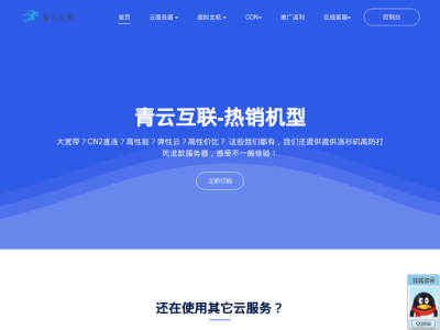 免费连接海外服务器_连接国外服务器的app免费