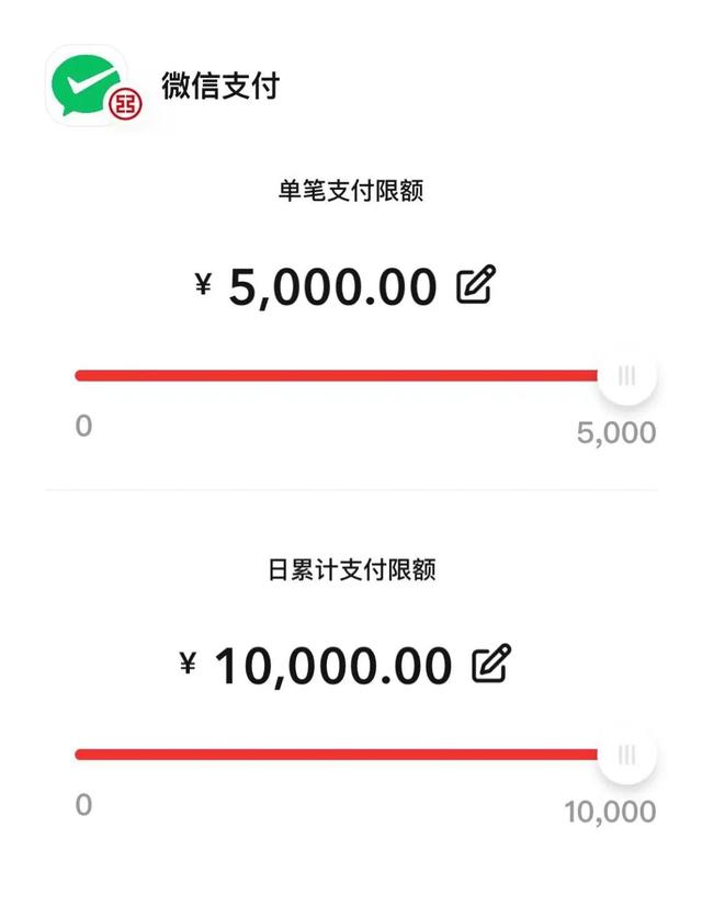 小狐狸钱包如何使用微信支付_小狐狸钱包如何使用微信支付方式