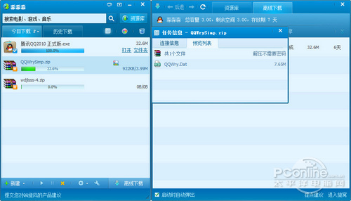 手机梯子npv加速_手机梯子加速器app