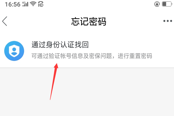 小狐狸钱包怎么找回账户信息_小狐狸钱包怎么找回账户信息呢