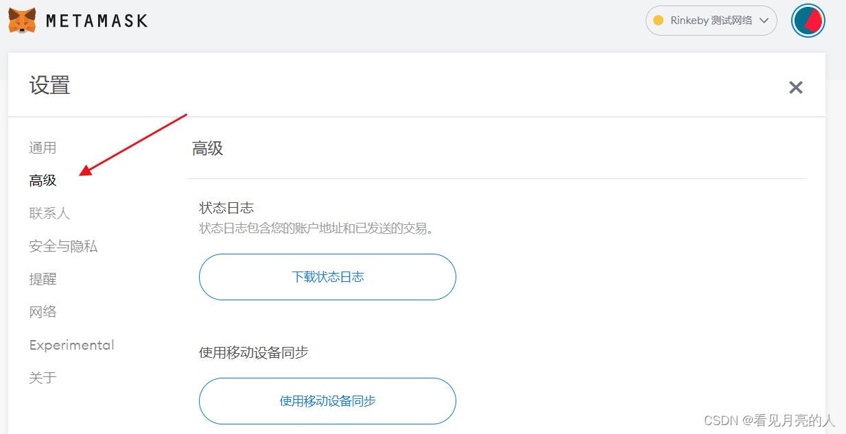 小狐狸钱包显示错误怎么办_小狐狸钱包显示错误怎么办呀