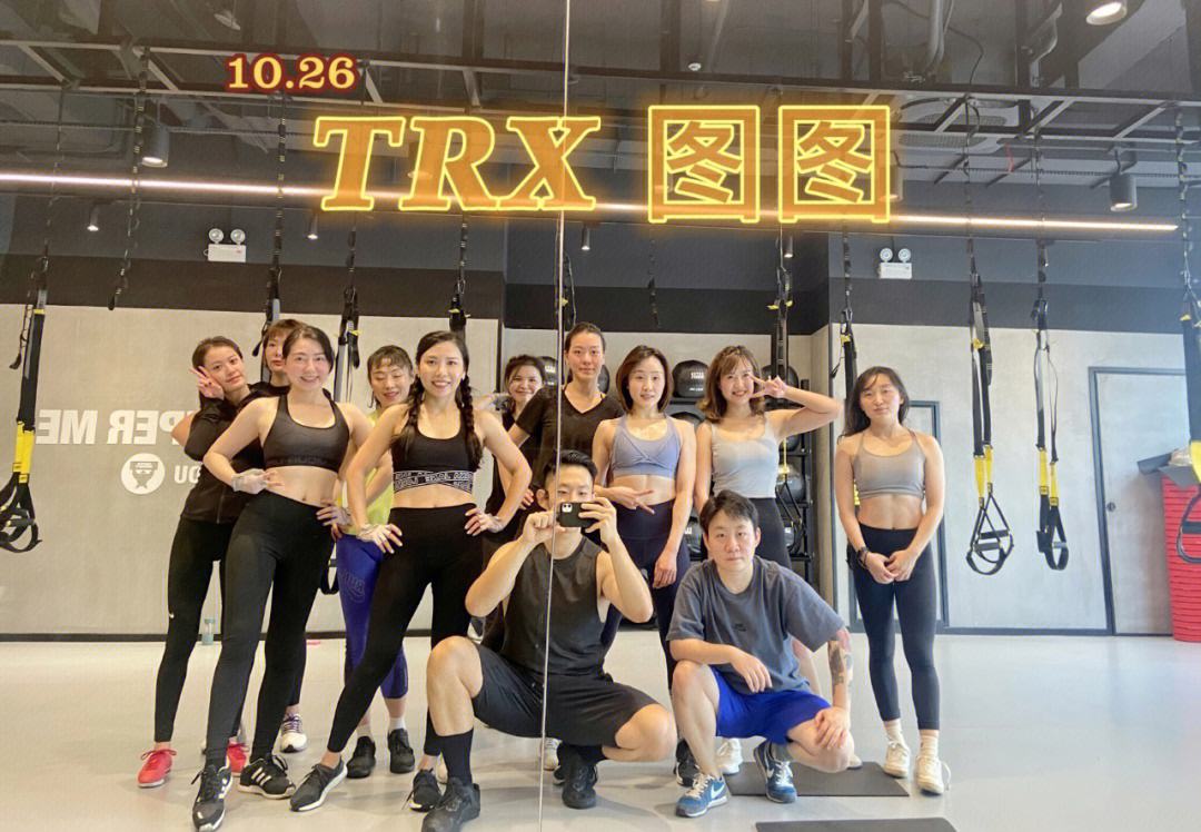 trx能量不足扣除trx的简单介绍