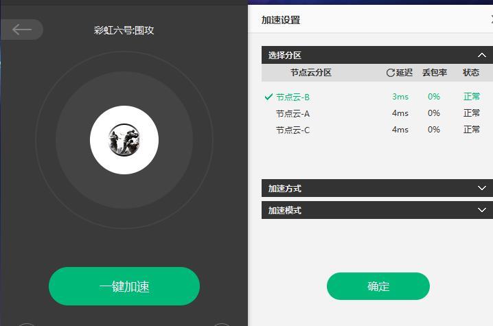 手机挂梯子加速器有用吗知乎_手机挂梯子加速器有用吗知乎推荐