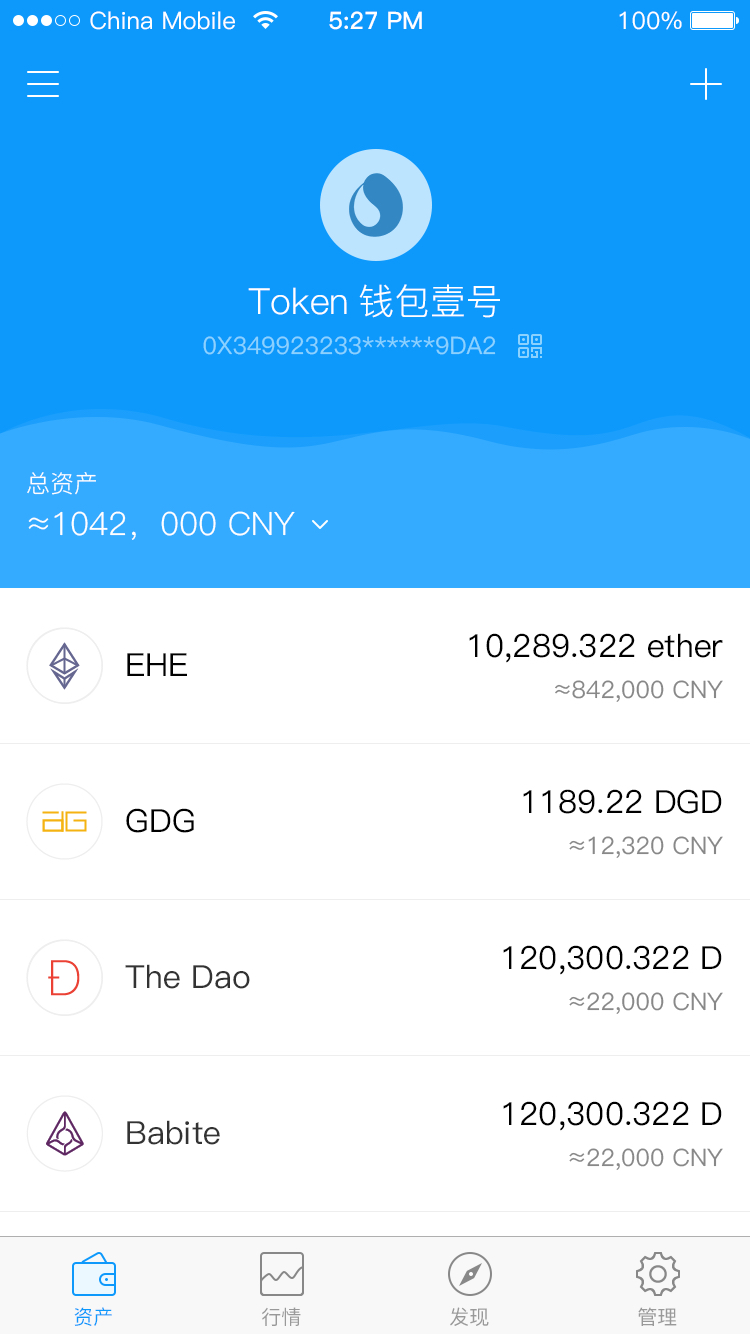 imtoken电话_imtoken是真的还是假的