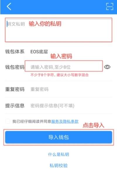 tokenpocket钱包官网app的简单介绍