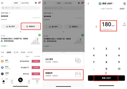 usdt钱包API_usdt钱包app下载苹果