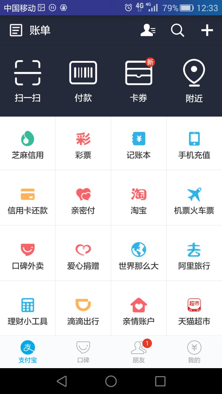 upay国际支付钱包_upay国际支付钱包官网