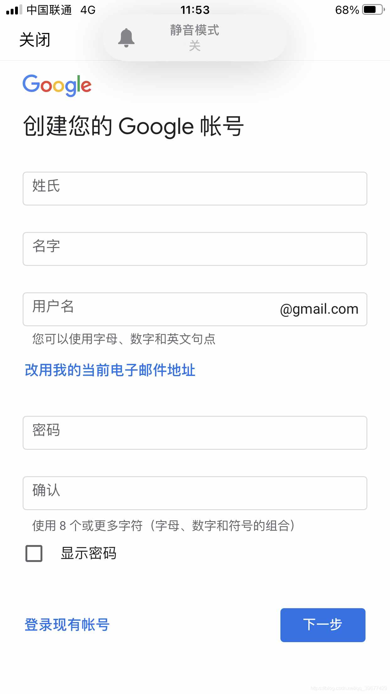 googlevoice注册_googlevoice注册paypal