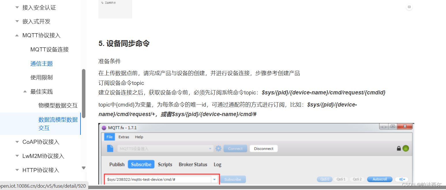 token安全工具_token 安全问题
