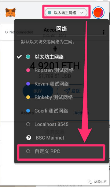 小狐狸钱包打不开怎么回事视频讲解_小狐狸钱包打不开怎么回事视频讲解教程