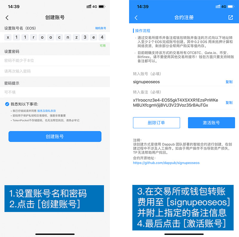 TOKenPocket安卓版钱包复苏的简单介绍