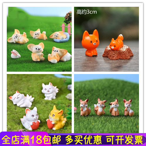 狐狸多开苹果版_狐狸多开是诈骗软件吗