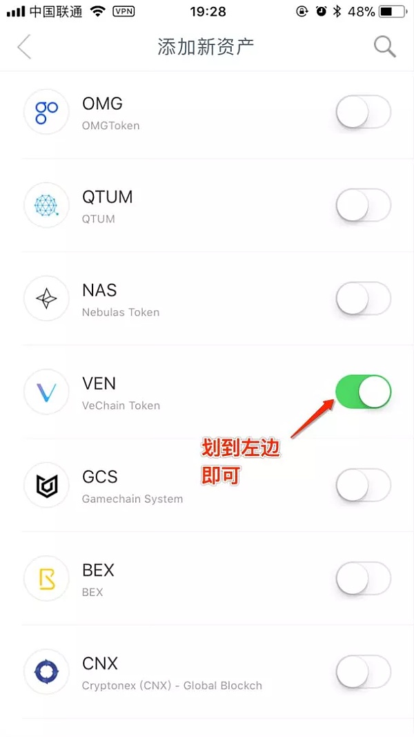 imtoken观察钱包在哪里_imtoken钱包怎么查看记录