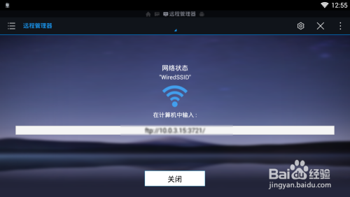 用手机搭建服务器怎么弄的_手机如何搭建服务器上外网教程