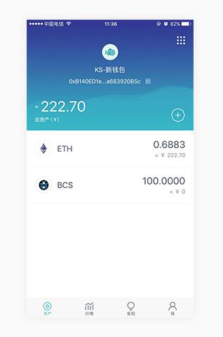 iphoneimtoken的简单介绍