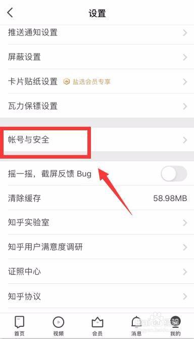 苹果手机下载app需要密码怎么设置_苹果手机下载app不需要密码怎么设置