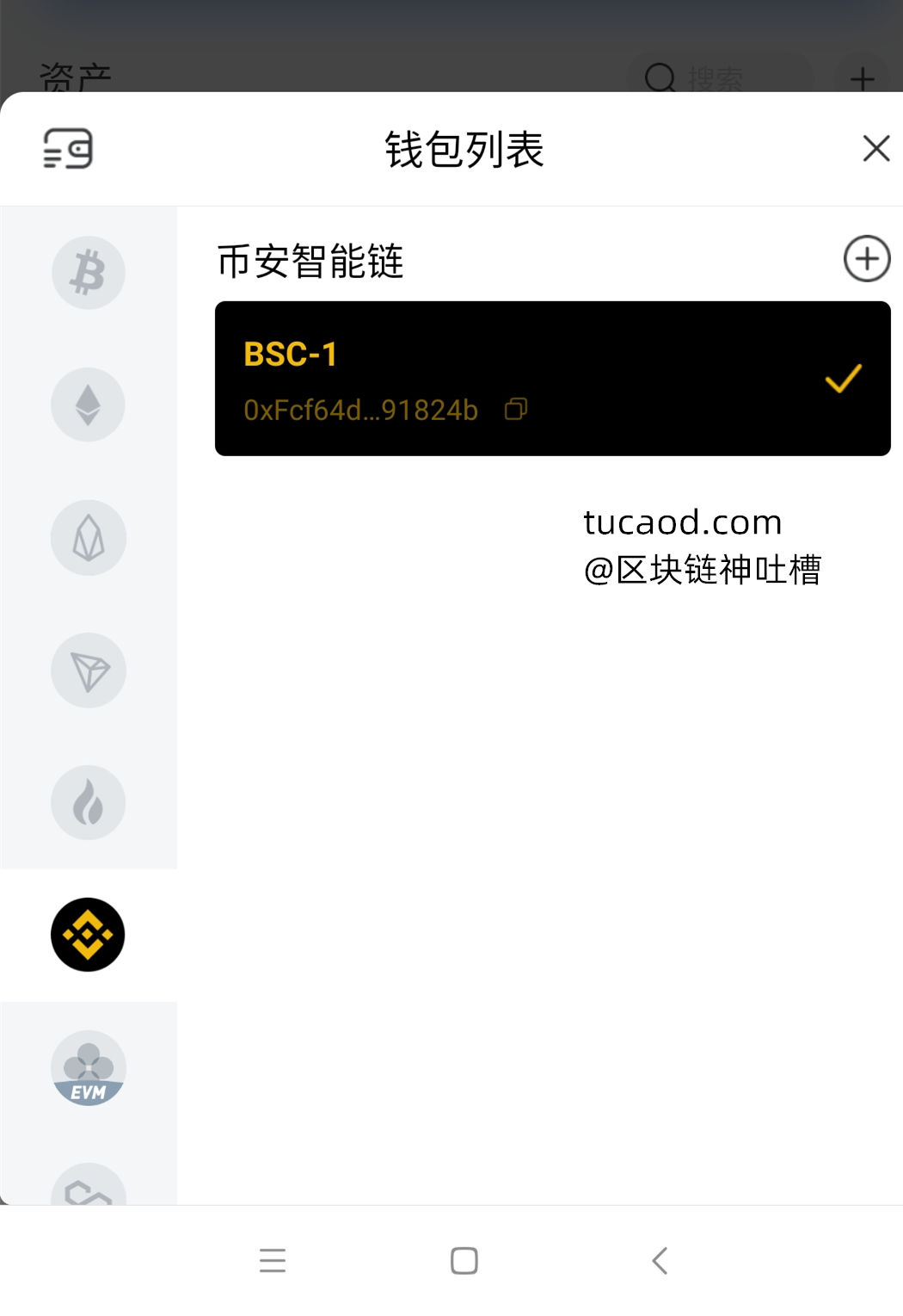 钱包地址交易所地址_交易所钱包地址可以挖矿吗