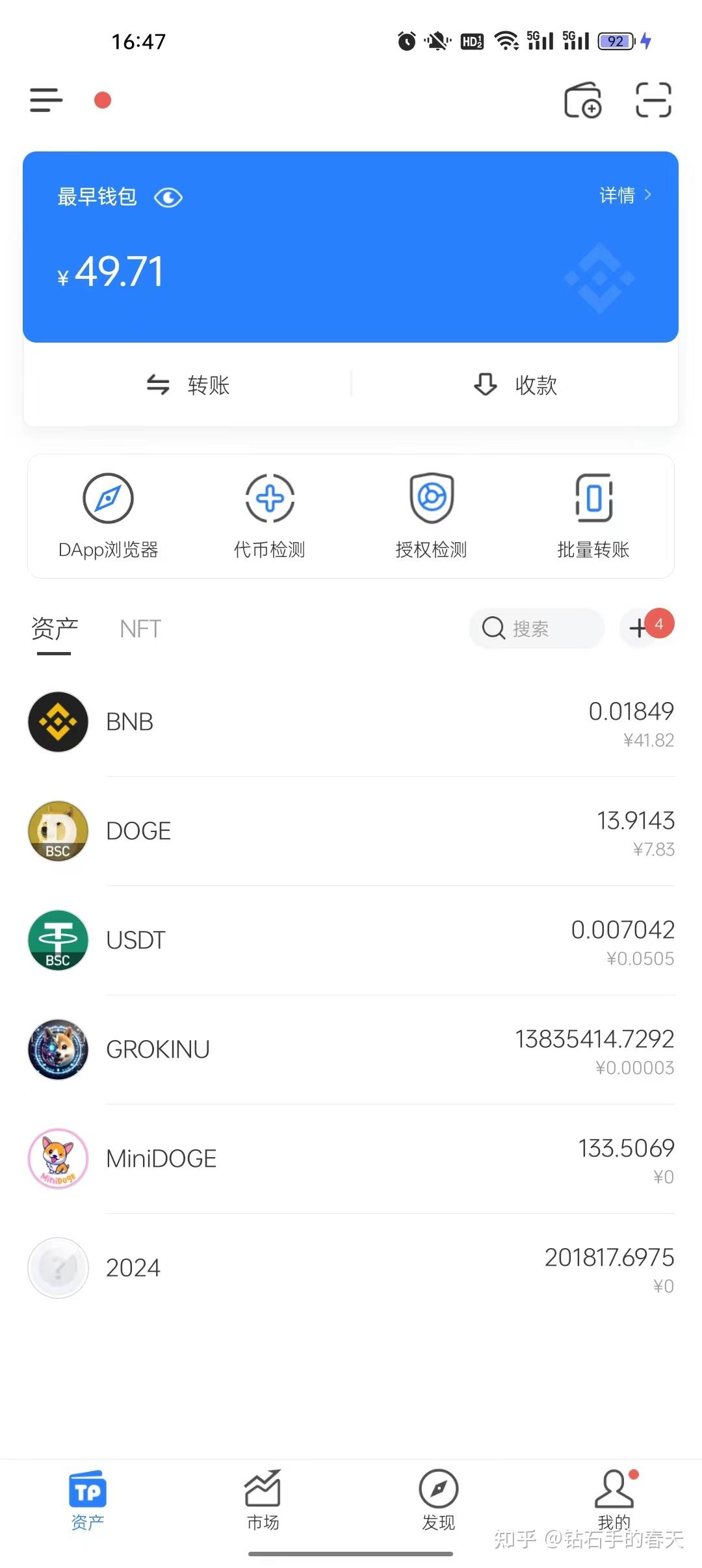 tp钱包ht换bnb_tp钱包如何兑换bnb