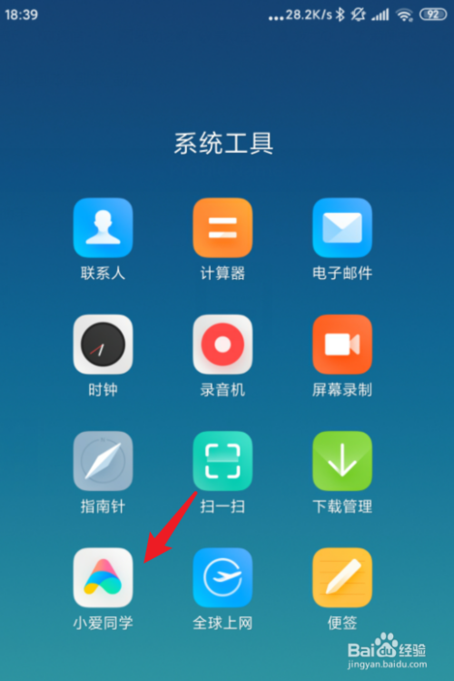 小米手机操作方式切换_小米手机操作方式切换在哪里