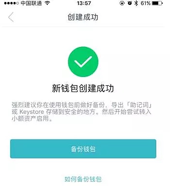 imtoken钱包会冻结吗_imtoken官方会冻结账户吗