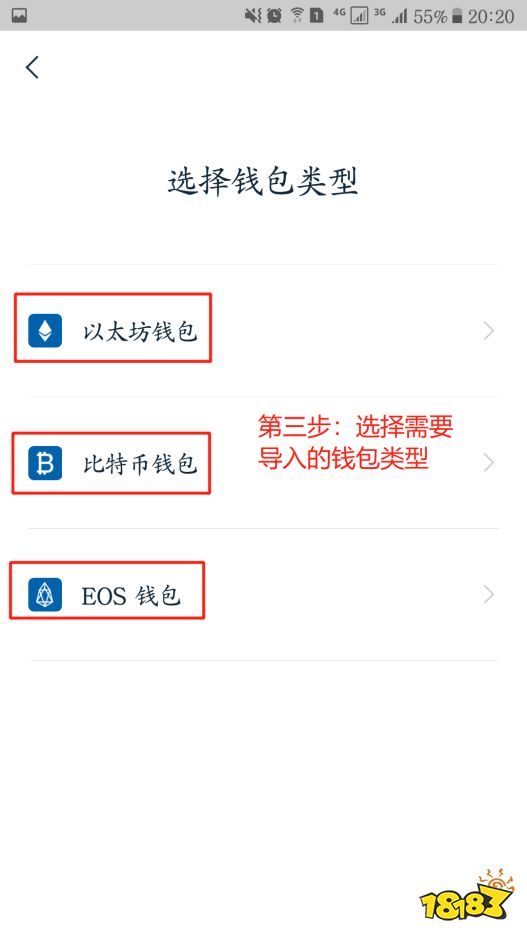 包含下载imtoken钱包2.0钱包的词条
