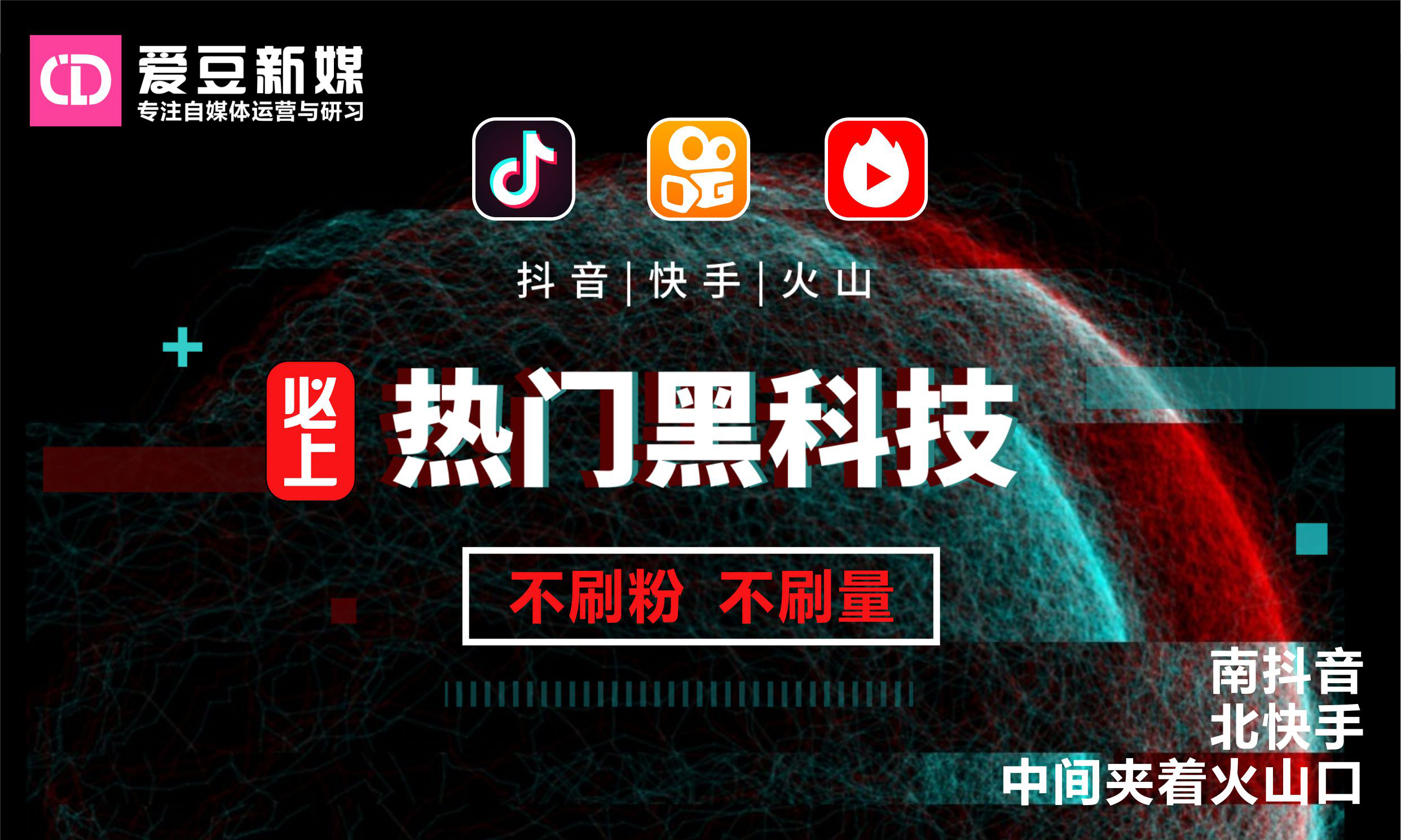 下载个快手抖音_下载个快手抖音快手