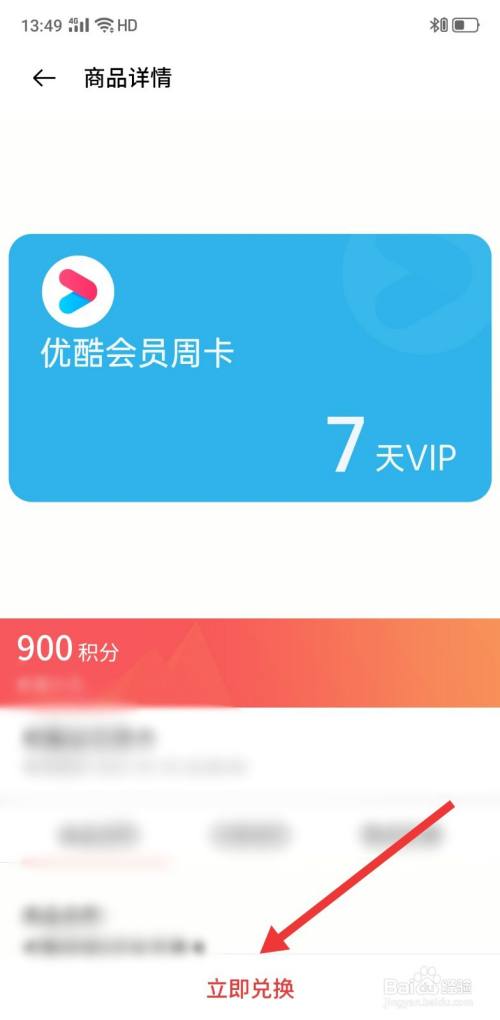 手机优酷会员账号共享二维码在哪_手机优酷会员账号共享二维码在哪视频