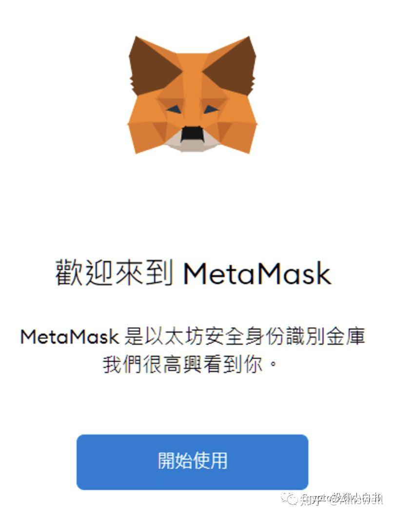 狐狸钱包怎么导出私钥_小狐狸钱包怎么导出私钥