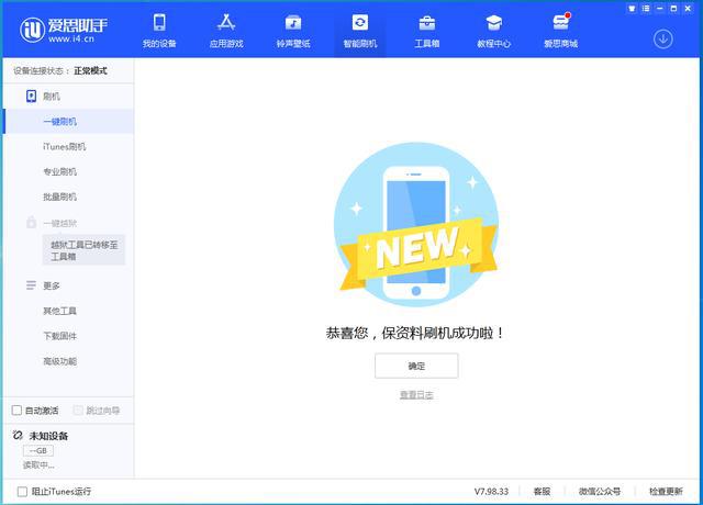 ios下载安装安卓软件_ios下载安装安卓软件安装不了