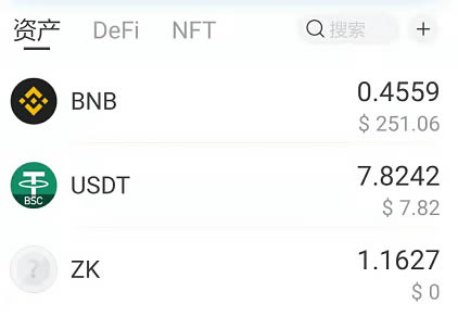 tp钱包memo在哪的简单介绍