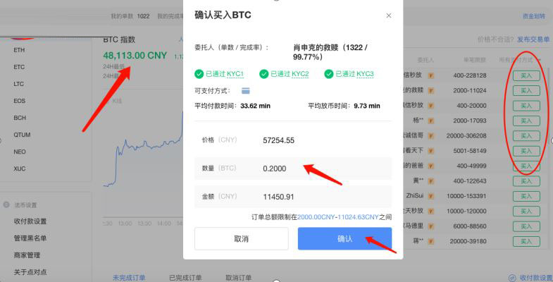 tokenpocket如何交易_tokenpocket钱包如何提现