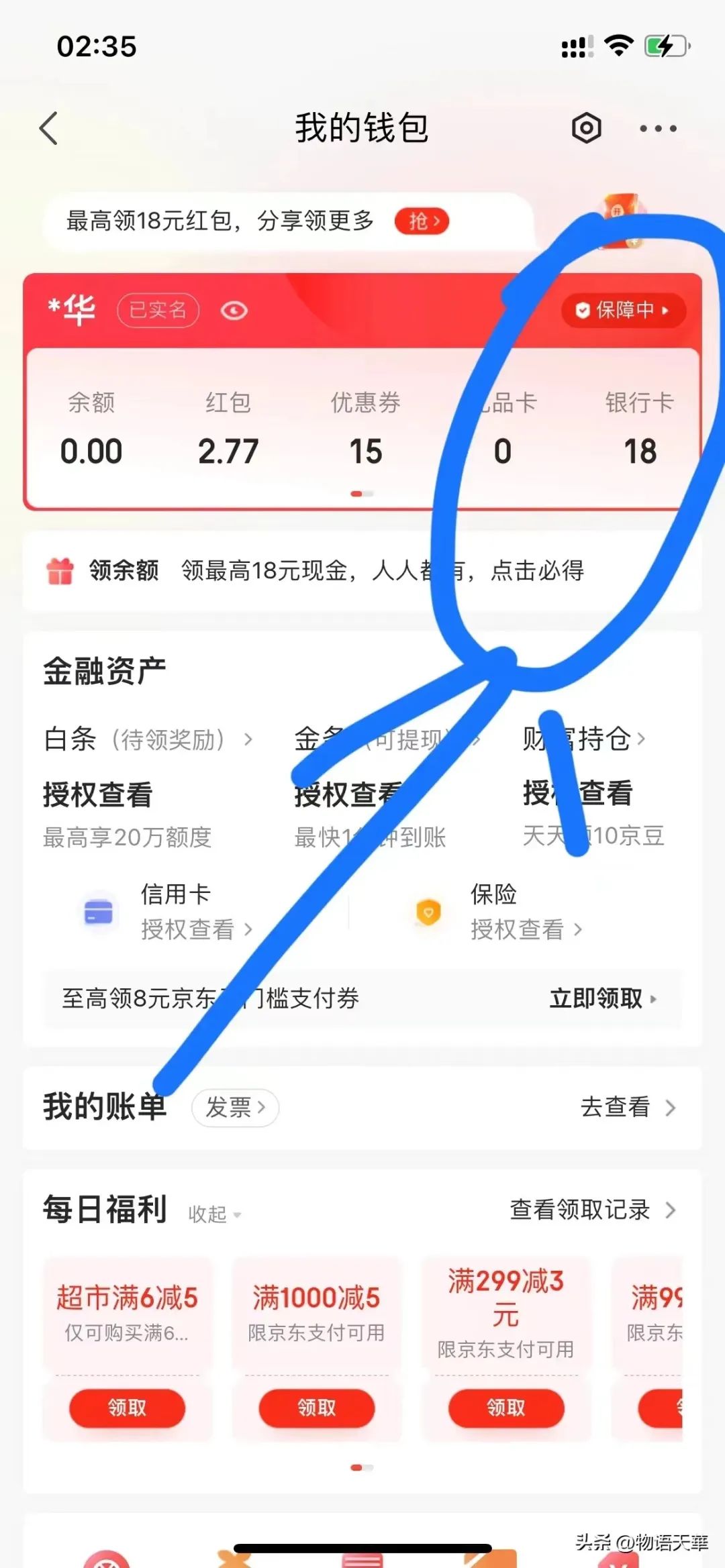 im钱包被盗客服不处理_imtoken钱包被盗怎么追回