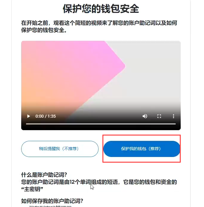 小狐狸钱包官方网站登录网址_小狐狸钱包官方网站登录网址是多少