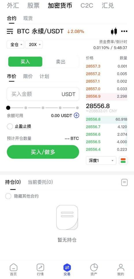 包含0.01usdt币等于多少人民币的词条