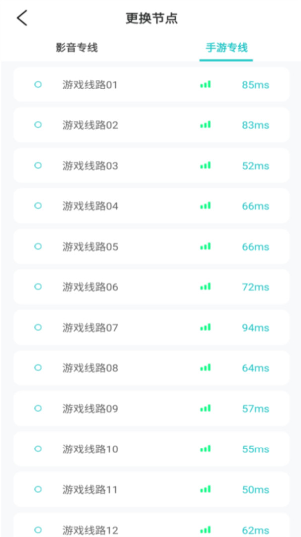 外网梯子加速器app永久免费_外网梯子加速器app永久免费版