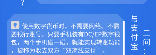 imc软件数字货币_imc国际数字货币交易所
